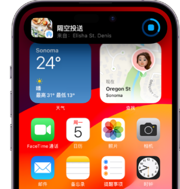 横峰apple维修服务分享两台iPhone靠近即可共享照片和视频 