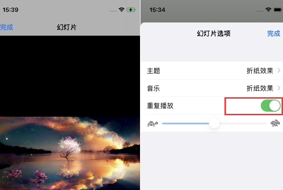 横峰苹果14维修店分享iPhone14相册视频如何循环播放