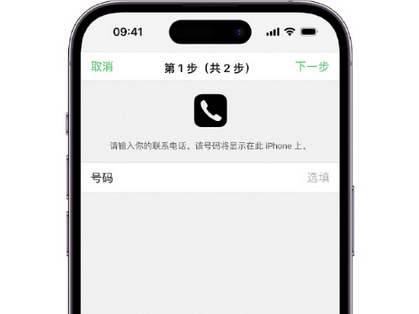 横峰apple维修店分享如何通过iCloud网页查找iPhone位置