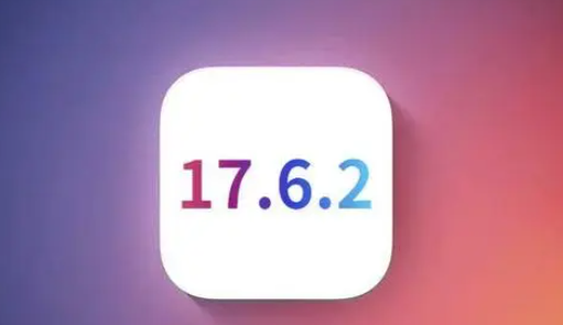 横峰苹果维修店铺分析iOS 17.6.2即将发布 