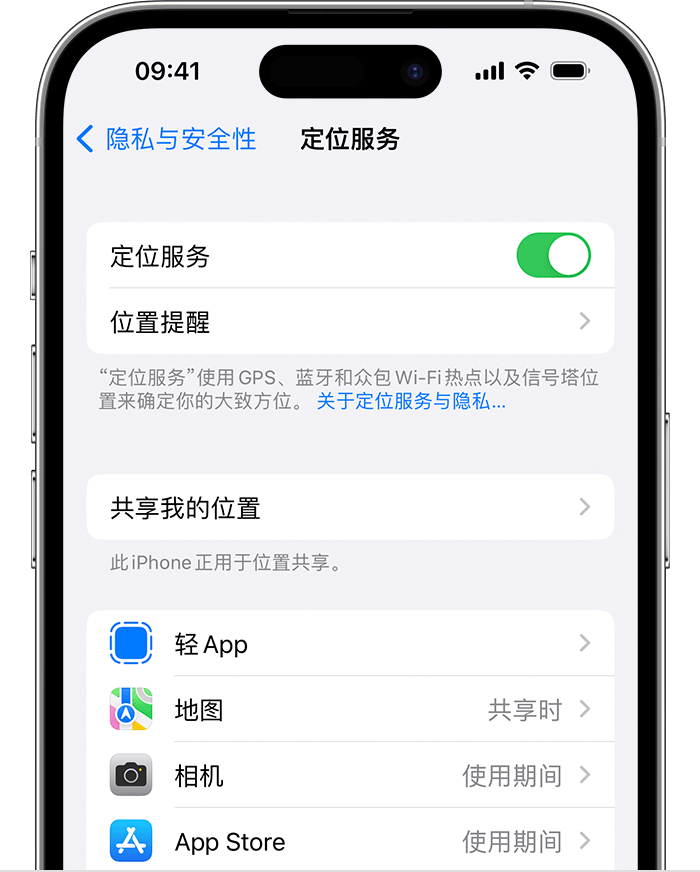 横峰苹果维修网点分享如何在iPhone上阻止个性化广告投放 