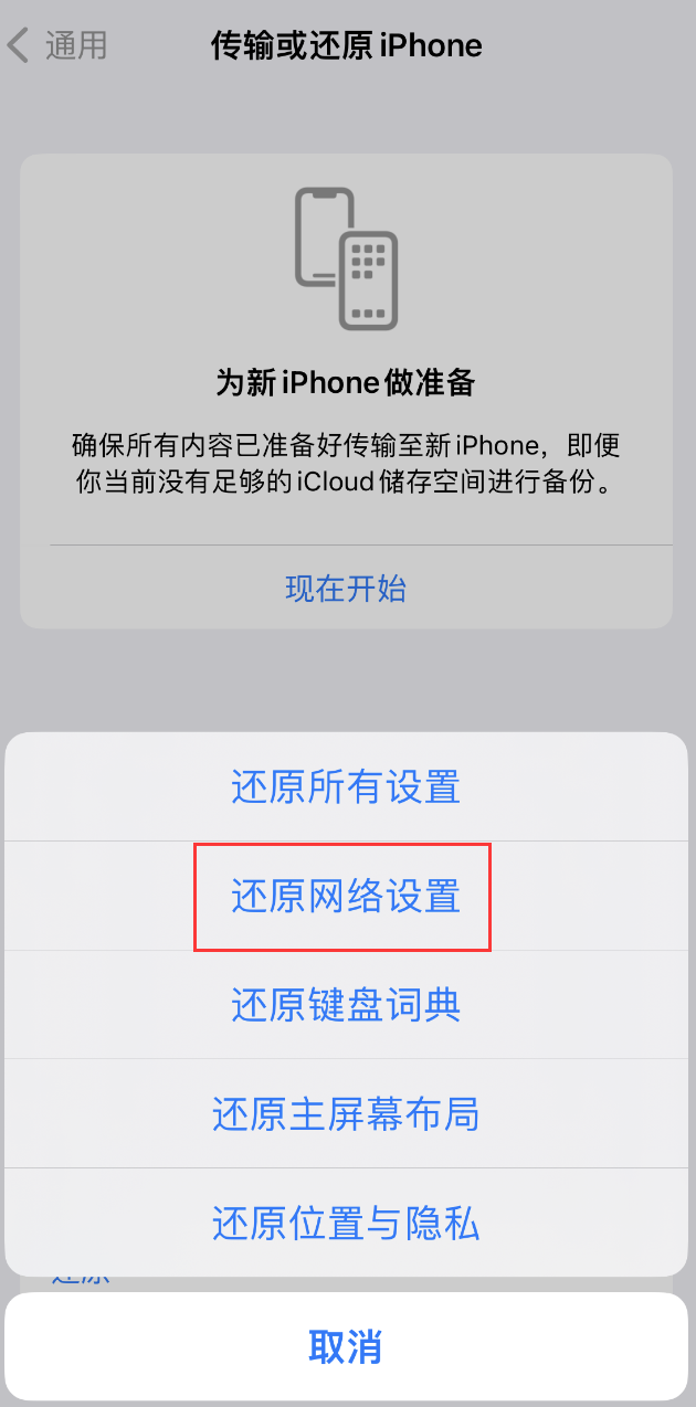 横峰苹果手机维修分享：iPhone 提示 “SIM 卡故障”应如何解决？ 