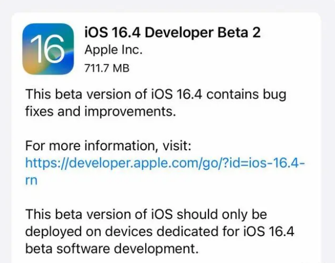 横峰苹果手机维修分享：iOS16.4 Beta2升级建议 