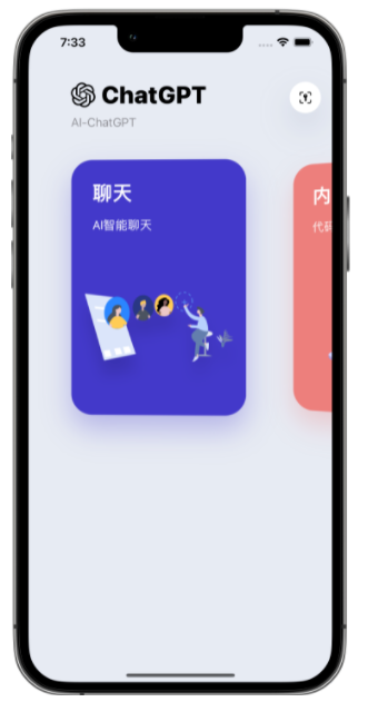 横峰苹果手机维修分享iPhone14怎么使用ChatGPT 