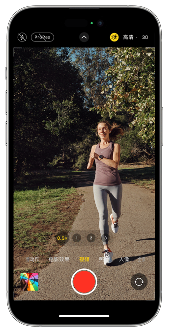 横峰苹果14维修店分享iPhone 14 机型使用“运动模式”拍摄更稳定的视频 