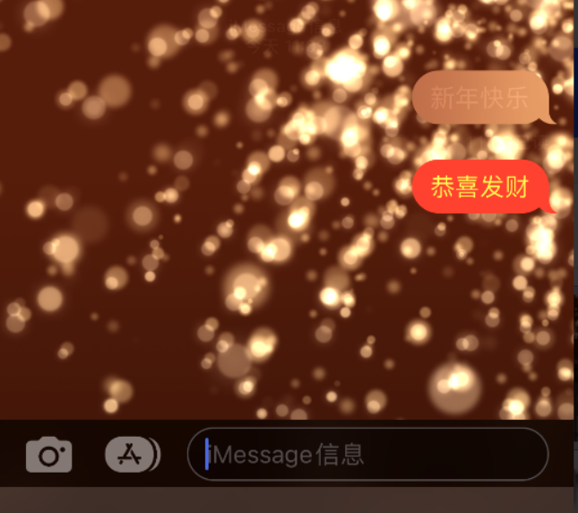 横峰苹果维修网点分享iPhone 小技巧：使用 iMessage 信息和红包功能 