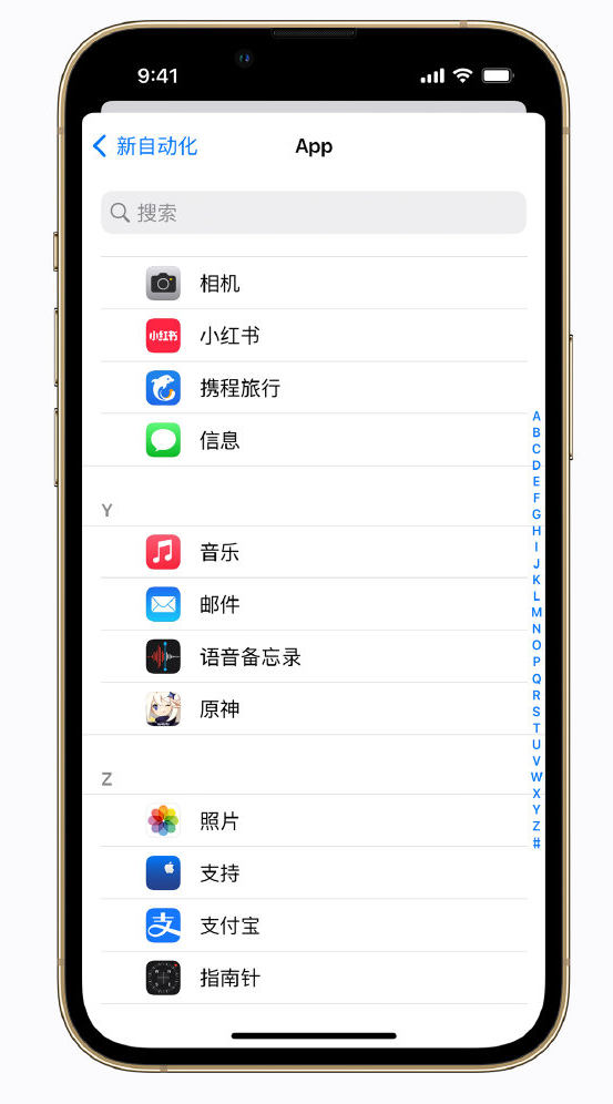 横峰苹果手机维修分享iPhone 实用小技巧 