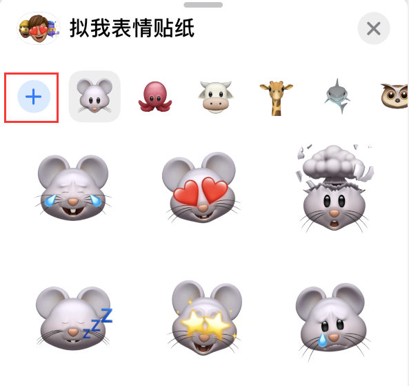 横峰苹果手机维修分享iPhone 12 小技巧 
