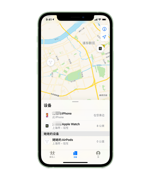 横峰苹果手机维修分享iPhone “家人共享”功能 