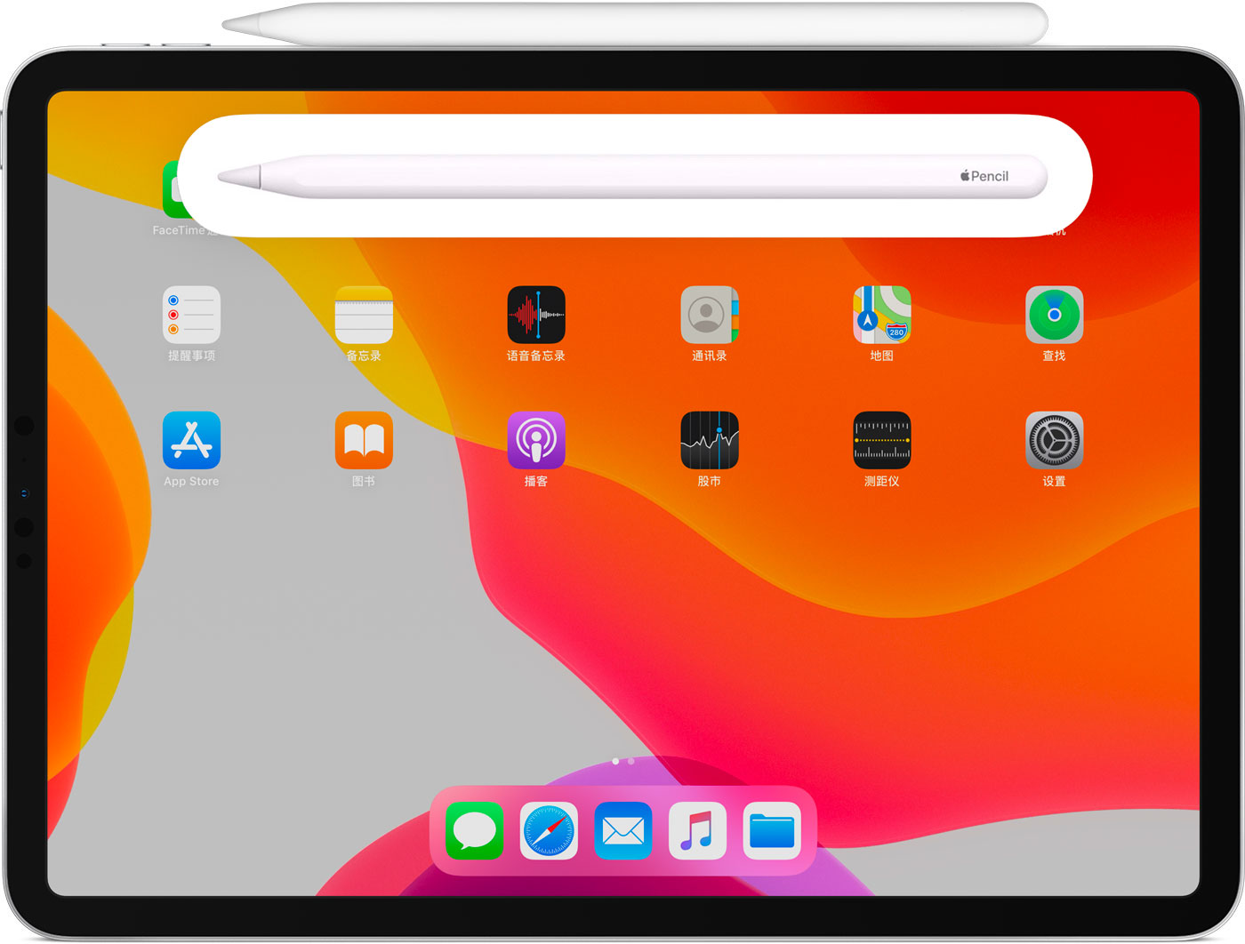 横峰苹果手机维修分享iPad Pro 如何与 Apple Pencil 配对连接 