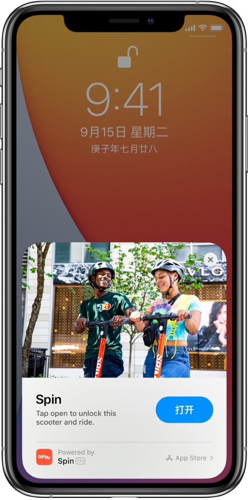 横峰苹果手机维修分享升级 iOS 14 之后，如何在 iPhone 上使用“轻 App” 