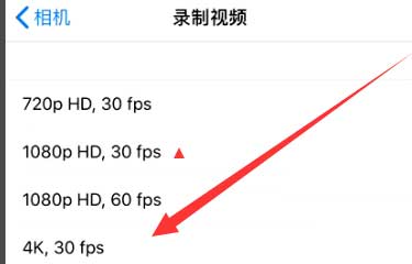 横峰苹果手机维修分享iPhone12拍视频闪屏怎么办 