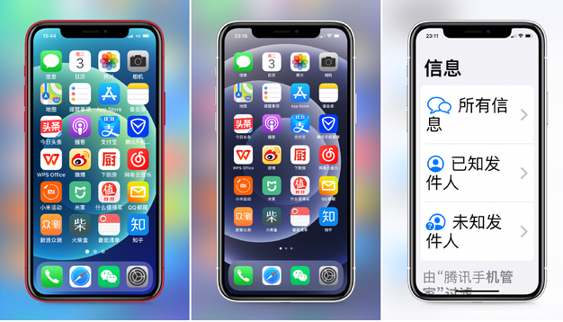 横峰苹果手机维修分享iPhone12老人模式如何开启 