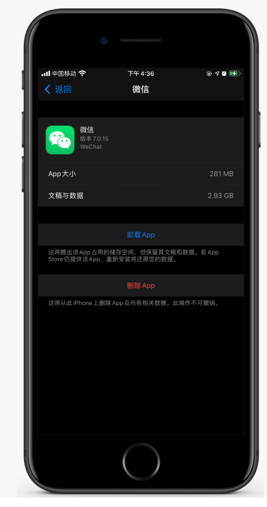 横峰苹果手机维修分享如何清理 iPhone12中的「其他」 