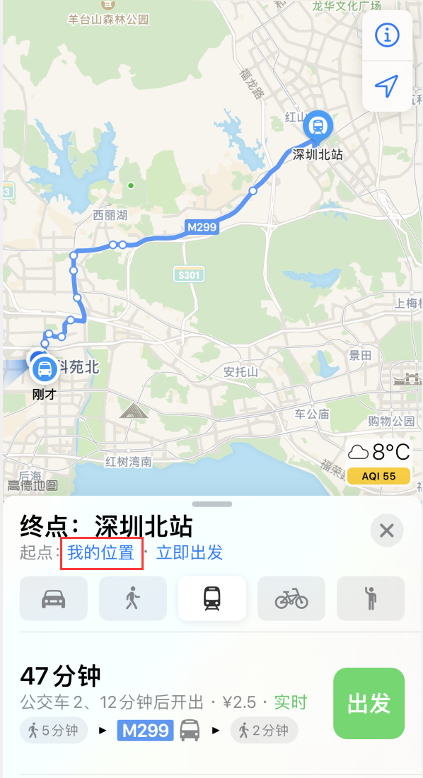 横峰苹果手机维修分享如何在 iPhone “地图”应用中获取任意地点之间的路线 