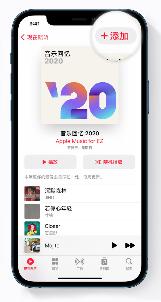 横峰苹果手机维修分享如何在 Apple Music 中查看过去一年听的歌 