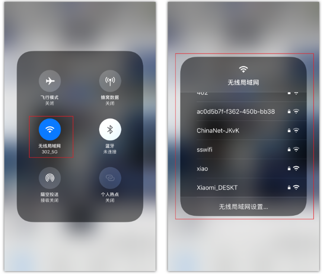 横峰苹果手机维修分享苹果iPhone12如何自动切换WiFi 