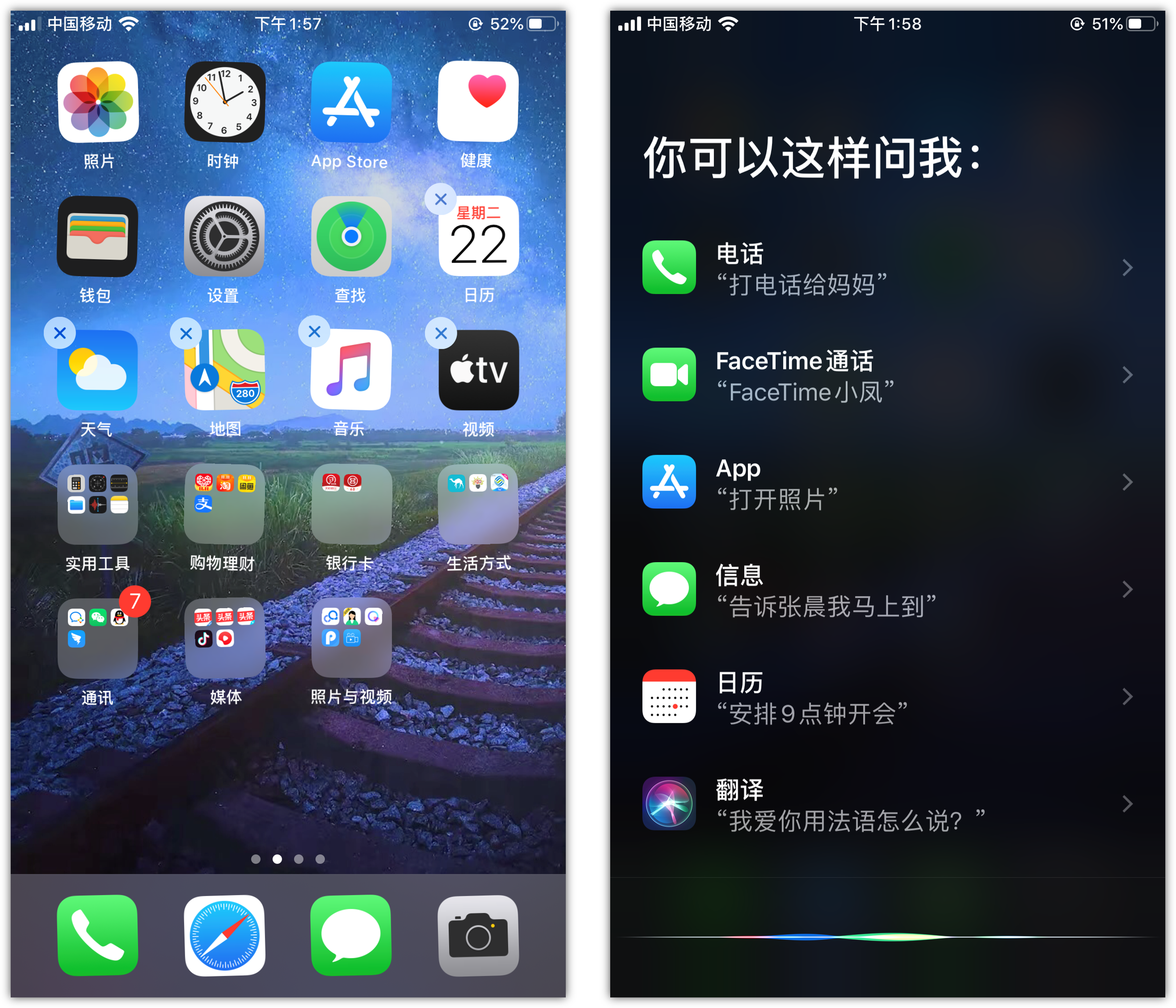 横峰苹果手机维修分享苹果iPhone 如何隐藏APP 