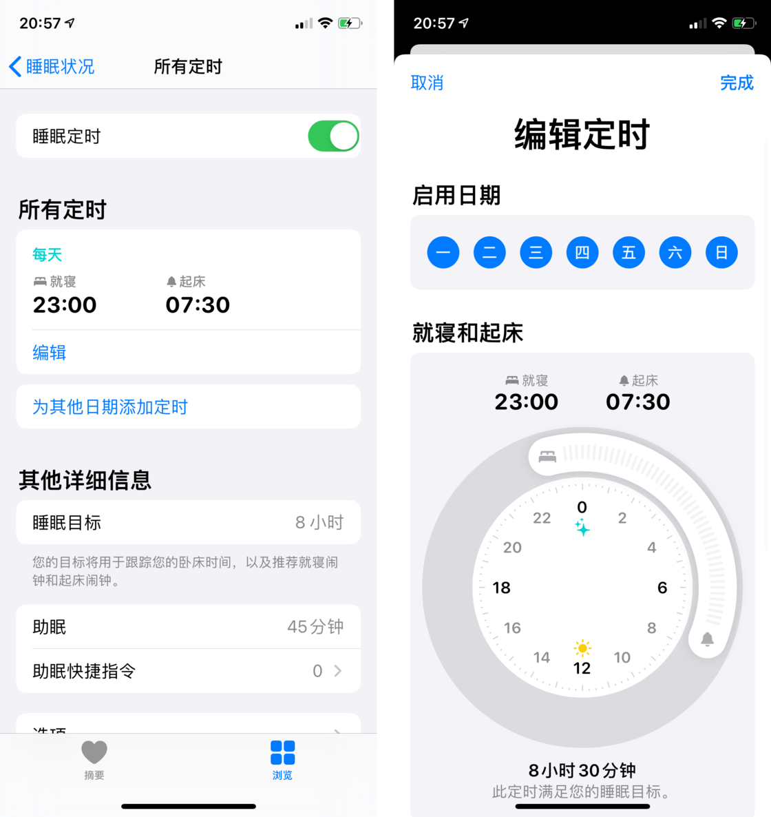 横峰苹果手机维修分享watchOS 7 教程 