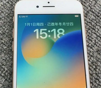 横峰苹果8系统维修分享iPhone8手机系统升级后无法开机如何修复